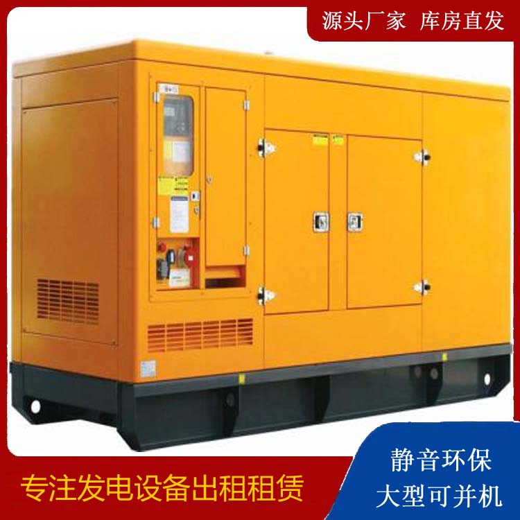 华容出租发电机要注意损伤柴油发电机的启动方式