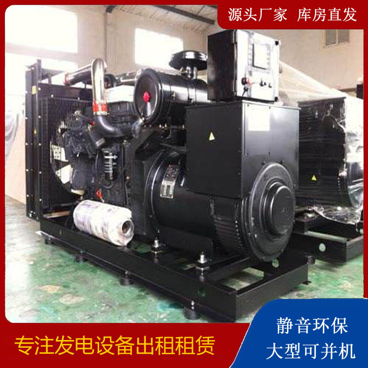 华容出租发电机 为您讲解发电机的工作原理