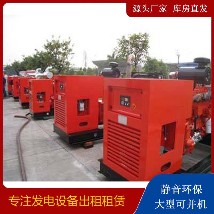 华容出租发电机 进口和国产柴油发电机组有什么不同