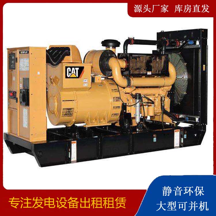 华容租赁发电机 柴油发电机组运行前检查哪些重要部件