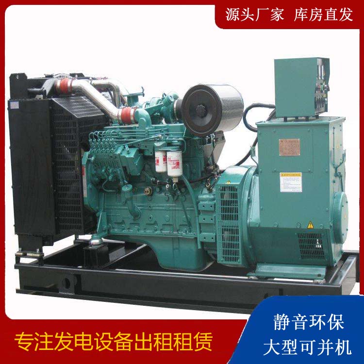 华容出租发电机教您康明斯发电机怎样开启