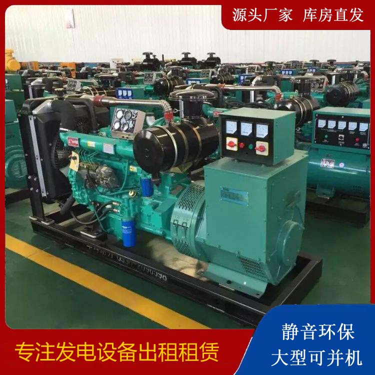 华容租赁发电机的原理是什么